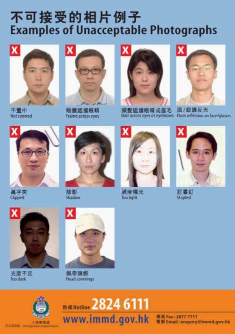 香港护照照片要求 餐饮业五行属什么